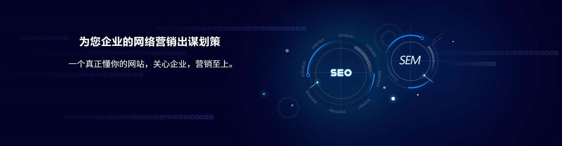涵江竞价开户