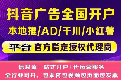 百度广告推广多少钱？看这家公司的成功策略