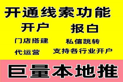 竞价推广开户实战经验谈